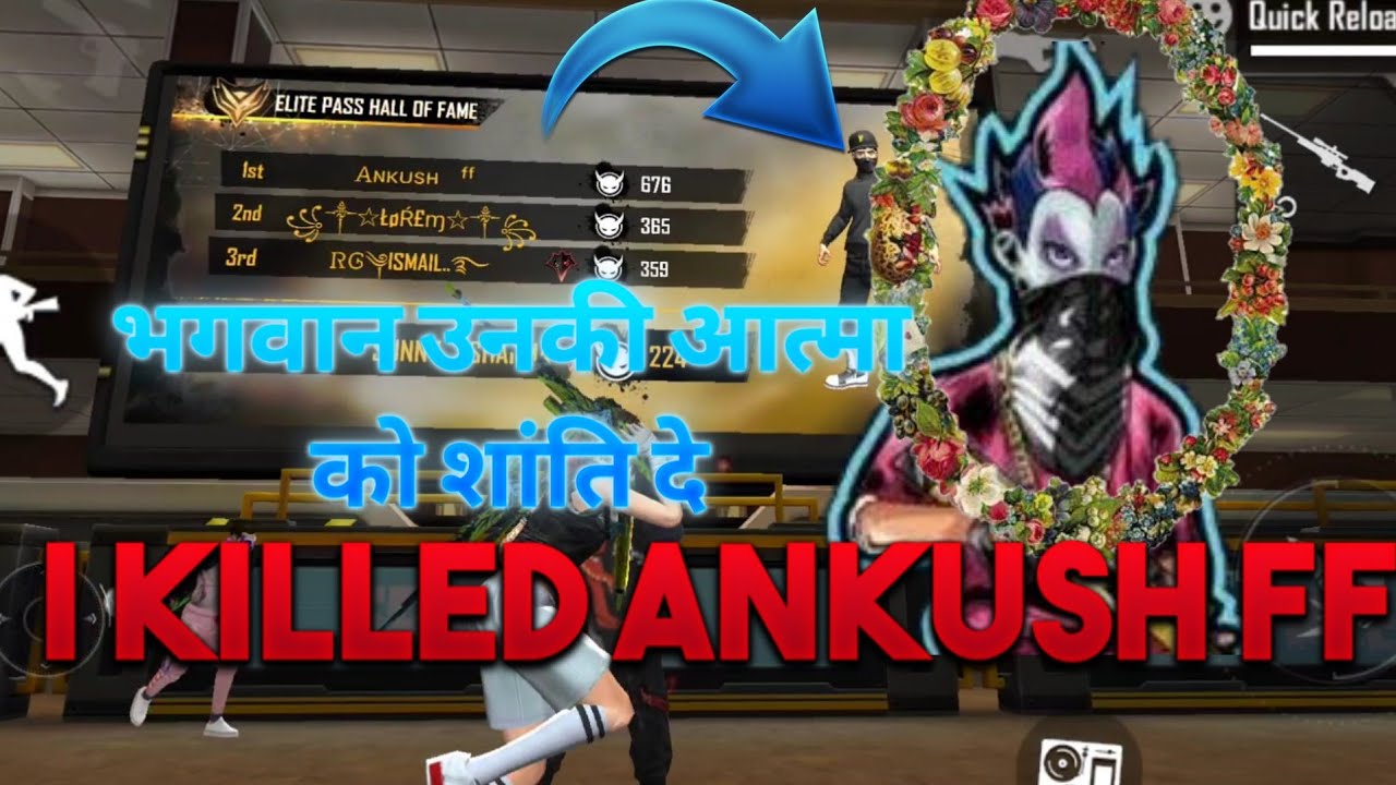I KILLED ANKUSH FF | मैने मारा अंकुश freefire ko| pro vs pro | push to grandmaster