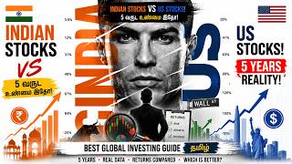 Indian Stocks vs US Stocks! 😱 5 வருட உண்மை இதோ! Best Global Investing Guide Tamil 📈