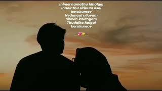 Inimel Namadhu Idhalgal Inaindhu Love Song What App Status Tamil