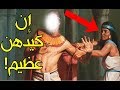 قصة زليخة التي عرضت نفسها للنبي يوسف عليه السلام ولما رفضها سجنته عقابا له!!