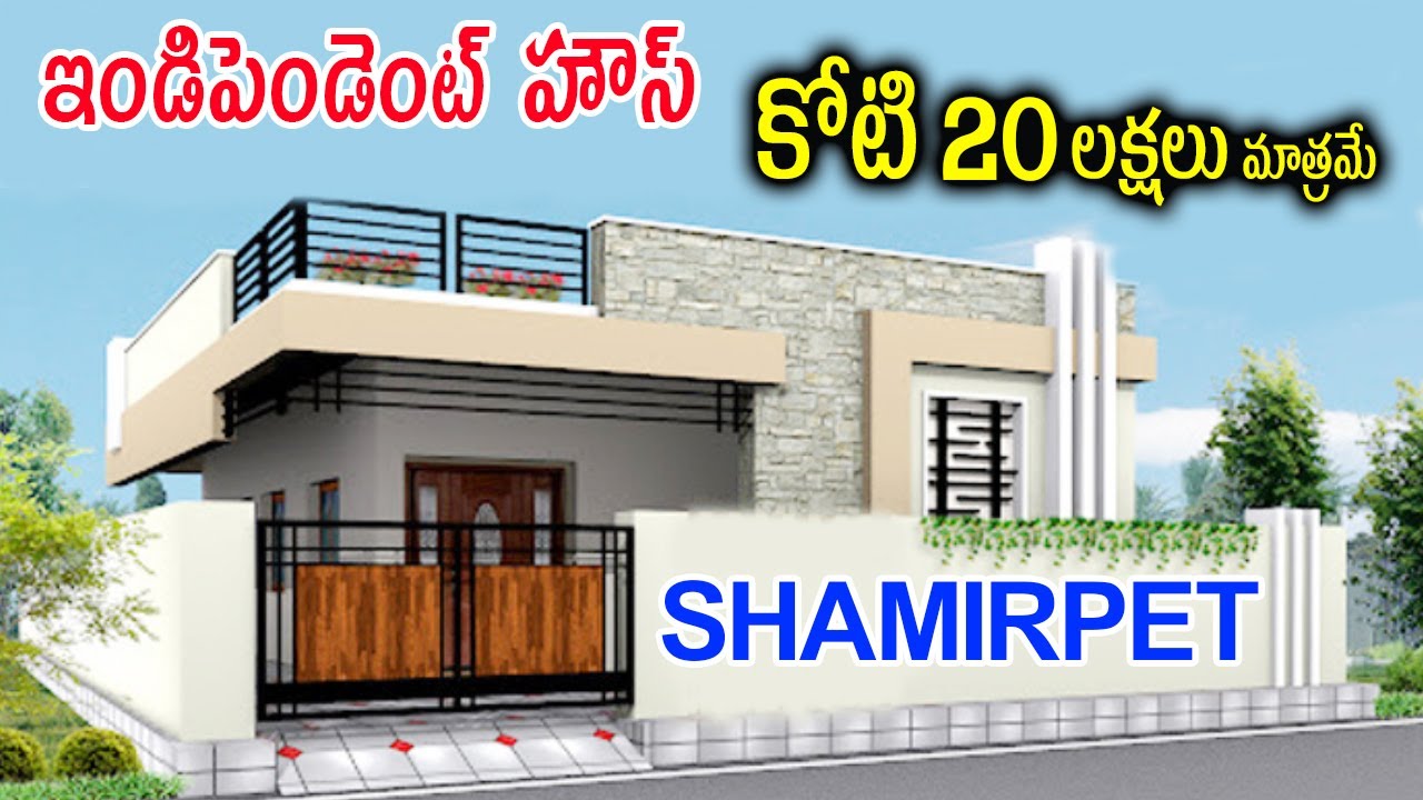 G+1 Independent House For Sale In Shamirpet ,Hyderabad Bank Loan