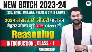 REASONING NEW BATCH 2023  24 BY PIYUSH SIR   INTRODUCTION   FOR ALL ONE DAY EXAMS