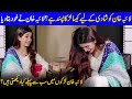 Laiba Khan Talks About Her Future Husband | Laiba Khan Revealed Her Fantasy World | Celeb City |SB2G