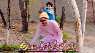 Dito Paper main Fail Akhir Kesy Hoa || Funny Drama Pakistani| Dher Fasadi 2.0 | Comedy video