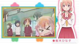Hinako Lab