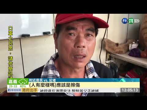 堆高機違規上路 雙載機車撞上重摔| 華視新聞 20200810