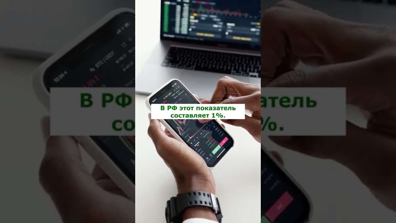 Инвестиции | КАК ИНВЕСТИРУЮТ АМЕРИКАНЦЫ? ИНТЕРЕСНЫЕ ФАКТЫ | Фондовый ...