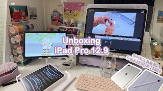 [언박싱] 아이패드 프로 6세대 12.9인치ㅣ애플펜슬 2세대 ㅣ아이패드 악세사리ㅣiPad Pro Unboxing (with.스누피)