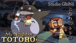 トトロ bgm - My Neighbor Totoro Soundtrack | となりのトトロ