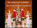 Sri Venkateshwara Ashtottara Shatnam Stotram - Sri Padmavati & Sri Venkateswara Stotram Mp3 Song