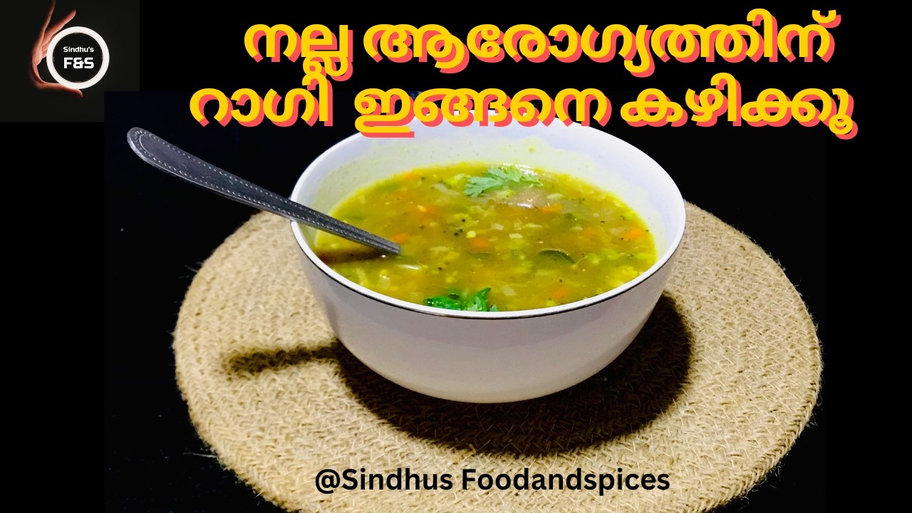 വയറു നിറയാൻ ഈ ഒരു റാഗി വെജിറ്റബിൾ സൂപ്പ് മതി Winter Special Ragi Soup Finger Millet Soup EP 327