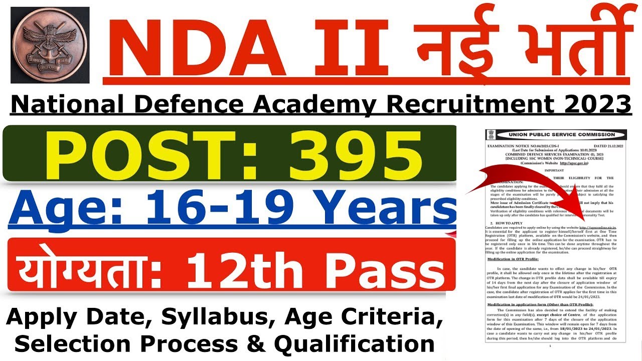 NDA 2 Recruitment 2023 NDA 2 2023 Notification NDA New Vacancy 2023 nda-2-recruitment-2023-nda-2-2023-notification-nda-new-vacancy-2023