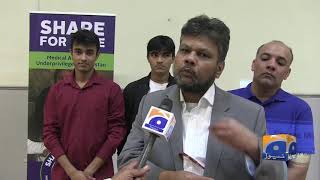 Geo News Special –Pakistani British doctors bringing modern healthcare to Pakistan