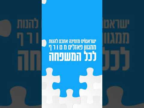 וִידֵאוֹ: פאזל מקיטה: תכונות של פאזל. מאפיינים של דגמי חשמל וסוללות. מדוע אנו זקוקים לקבצים ולמדריך גלילה? באיזה פאזל כדאי לבחור?