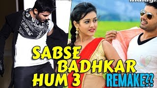 Sabse Badhkar Hum 3 (Chinnadana Nee Kosam) New Hindi Dubbed Movie's 8 Most Exciting Facts #Nithin