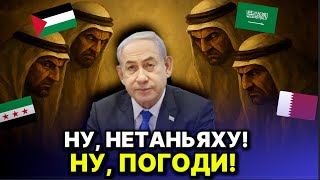 Арабский и Исламский мир поднялся единым фронтом против ИЗРАИЛЯ!