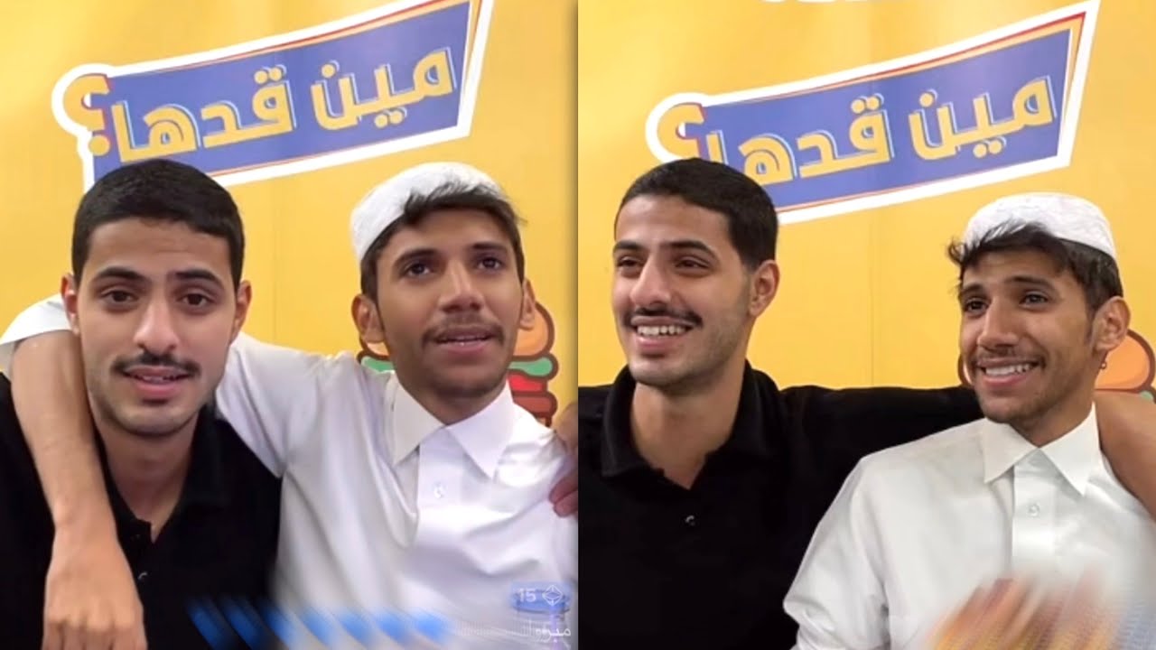 بث هنقرستيشن تحدي جمال الصالح و نيف السيد