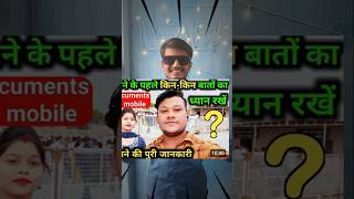 VIRAL HONE KE LIYE LADKI BHAGA LE #SHORT #ROAST #VIRAL #ladk bhagana
