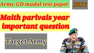 Army Gd Modal Parivesh Year 2020Army Gd Paper Maith Most Important Question 2021