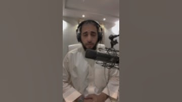 ﴿وَلَقَد نَعلَمُ أَنَّكَ يَضيقُ صَدرُكَ بِما يَقولونَ﴾ | القارئ عمر بن عبدالعزيز