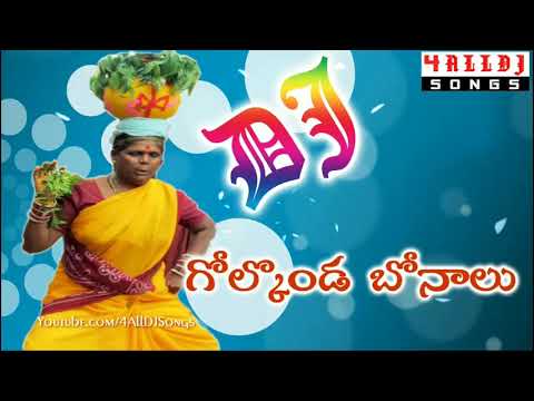 golkonda-bonalu-dj-songs