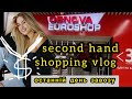 SECOND HAND SHOPPING VLOG | ОСТАННІЙ ДЕНЬ ЗАВОЗУ