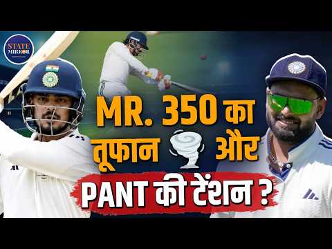 Ishan Kishan’s 350 runs and Rishabh Pant’s game over | Duleep Trophy final