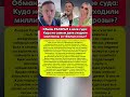 ПРАВА НА ЛЕГЕНДАРНЫЕ ХИТЫ ВЕРНУЛИСЬ СЕМЬЕ? История, которую обсуждают #новости #история #шоубизнес