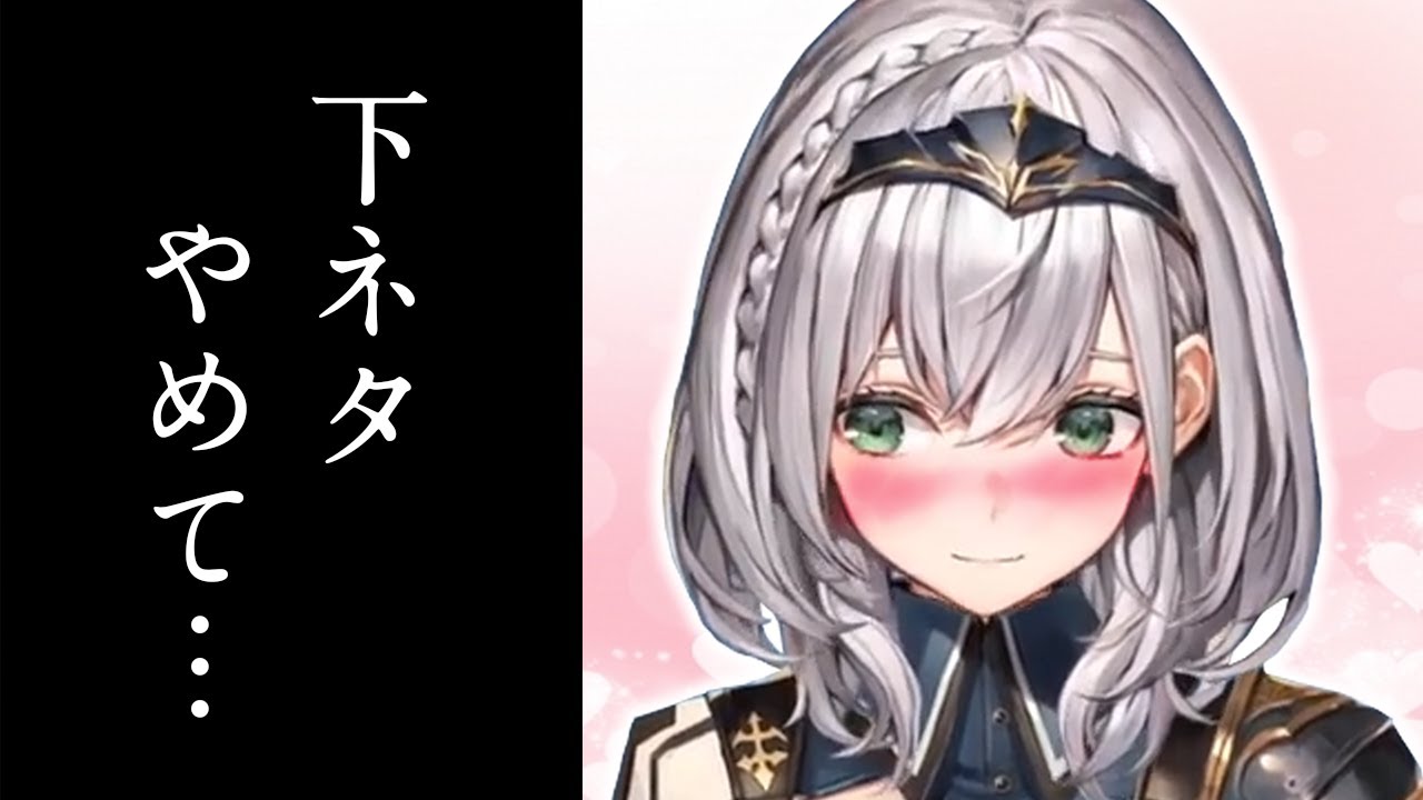 清楚を貫くアイドル白銀ノエル