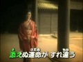 瀬口侑希(不如帰~ほととぎす)カバー
