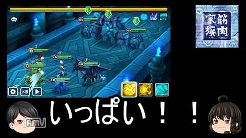 巨人 高速化