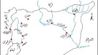 طريقة رسم مخطط الجمهورية العربية السورية بأسهل خطوات🔥💥💯#تاسع #سوريا #رسم خريطة سورية