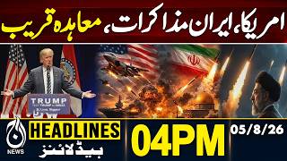 US Iran Talks | Nuclear Deal | Diplomatic Breakthrough | 4PM HEADLINES 05 AUG 2026