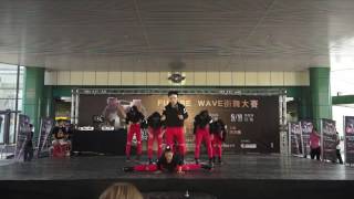 (Search)2016新北FUN街頭|Future wave街舞大賽|排舞賽A組