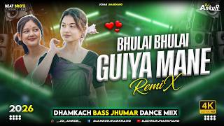 Bhulai Bhulai Jayena Guiya Mane !! Old New Nagpuri Dj Remix 2026 !! Nagpuri Video Song !! DJ Ankur