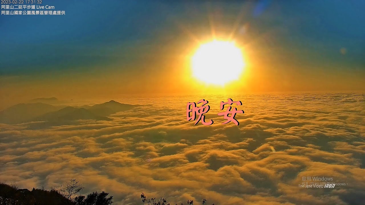 2023 02 22 Time Lapse Video YouTube 2023-02-22-time-lapse-video-youtube
