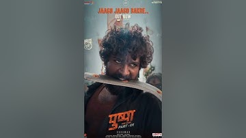 Pushpa 2 Teaser Big Update #pushpa2 #pushpa #review #movieupdates #viral @AtAkashReview