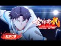 вљњпёЏMULTISUB EP09 World S Best Martial Artist YUEWEN ANIMATIONгЂђYuewen Anime MembershipгЂ вљњпёЏMULTISUB EP09 World S Best Martial Artist YUEWEN ANIMATIONгЂђYuewen Anime MembershipгЂ