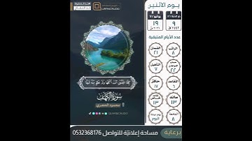 تلاوات سورة الكهف ٣٢-٣٣-٣٤ القارئ محمود الحصري
