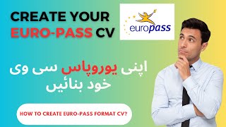 Create Best CV for Free in Europass || Best CV Format 2023 || Europass || #dubai | @knowledgehub500