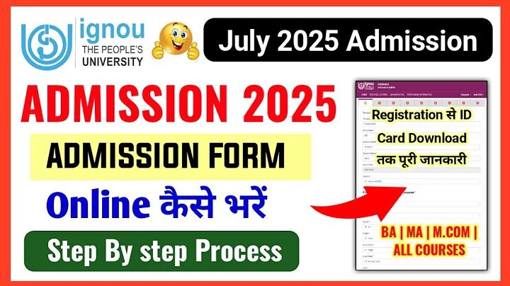 How To Fill IGNOU July 2025 Admission Form Online | IGNOU July 2025 Admission Form कैसे भरें?_ODL