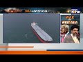 Tensions Escalate In West Asia | Iran Accuses US Of Ceasefire Violation Near Strait Of Hormuz