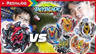 【ベイブレードバースト】2モード超変形! ヘルサラマンダー.12.Op | まえちゃんねる