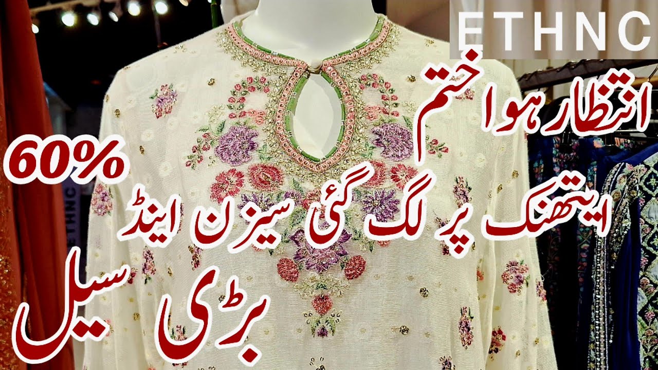 Ethnic Season End Sale 60% Flat OFF 2025 🔥❤️ Ethnic Bid Summer Sale 🔥 Ethnic Sale