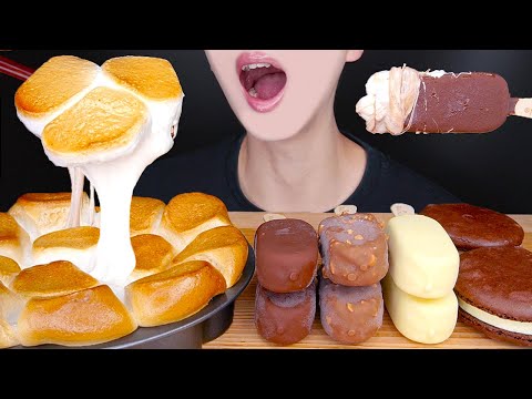 ASMR MAGNUM CHOCOLATE ICE CREAM S'MORES DIP MUKBANG 咀嚼音 チョコレート アイスクリーム ヌテラ 초콜릿 스모어딥 먹방 EATING SOUNDS