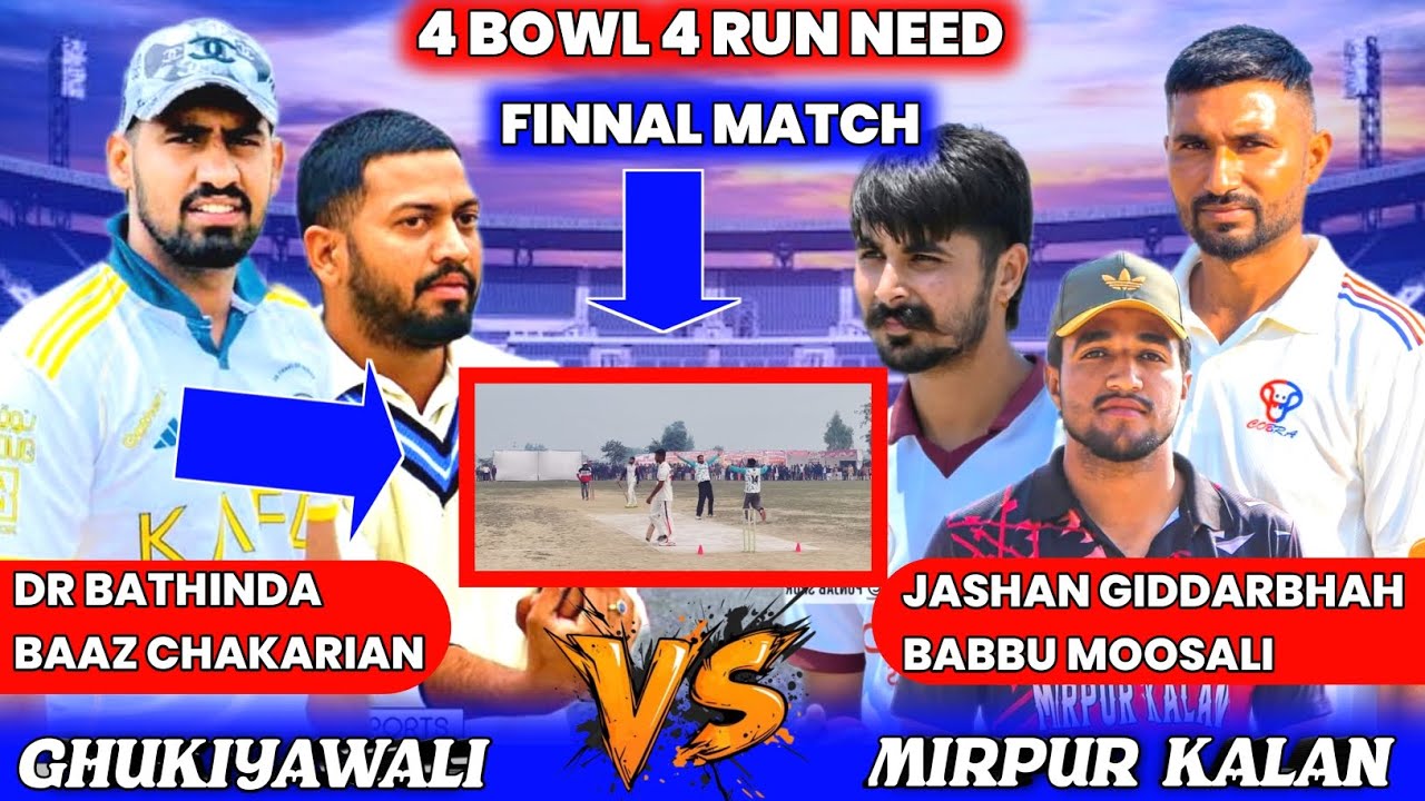 😱 😱 😱 चार गेंदों में चार रन चाहिए थे, लेकिन गेंदबाज़ ने कमाल कर दिया — एक भी रन नहीं दिया ||