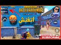 PUBG Mobile فنشو زميلنا قومنا شادين حيلنا ببجي موبايل 