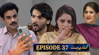 Mufaad Parast Episode 37 Promo Review | Geo Drama Teaser Story Explained | Urdu TV Dramas