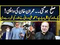 Muhammad Ali Durrani Gives Inside News | Zabardast With Wasi | Neo News | JP23
