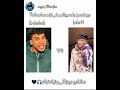 اقووى تحدى بين مشاهير التيك توك وميوزكلى على ترند عصام صاصا الجديد مين يكسب